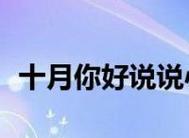 冬日暖心（唯美短句献给冬天的温暖）