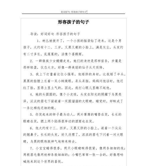 掀起千层浪，挑战人类智慧的自然力量（掀起千层浪）