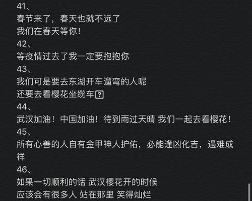 记一场瑰丽的初雪，留住心中的温暖（记一场瑰丽的初雪）