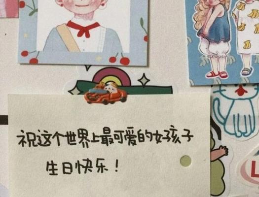 低调祝自己生日（用短句记录自己的美好）