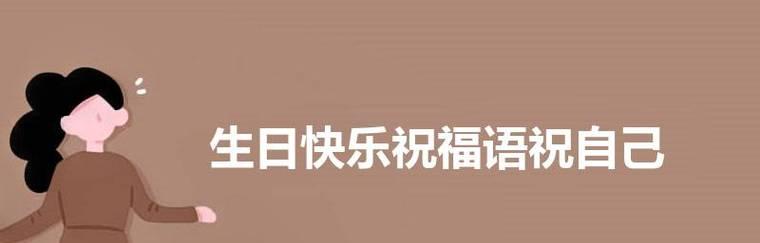 以微妙的方式传递温馨祝福（以微妙的方式传递温馨祝福）