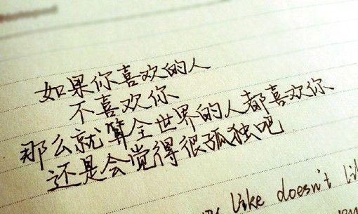淡淡忧伤——无尽的思绪