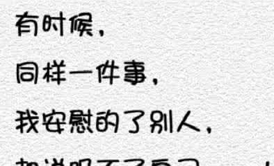 探寻内心深处的情感世界（探寻内心深处的情感世界）