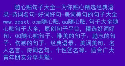 掌握自我、超越自我、成就未来（掌握自我）