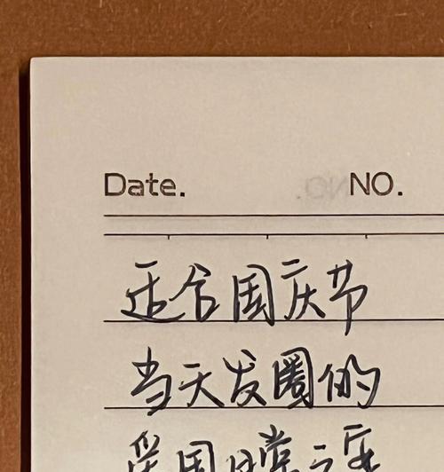 祖国万岁，繁荣富强（以2024国庆节为契机）