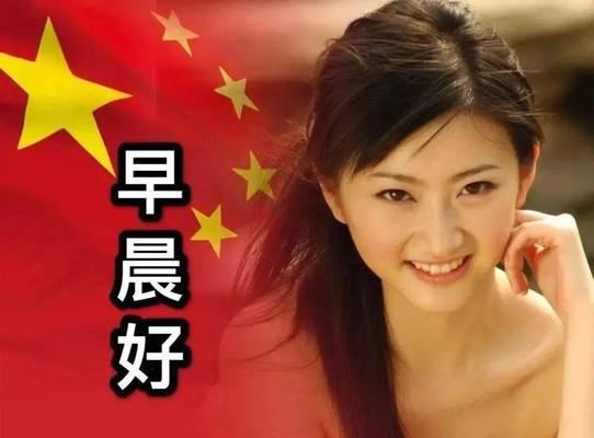 国庆节微信祝福语（唯美的句子表达爱意）