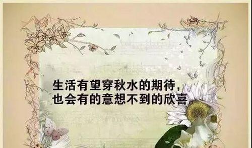 唤起内心的勇气与坚强（唤起内心的勇气与坚强）