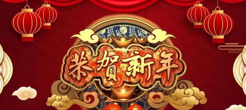 写下春节的温馨祝福，让心灵相聚（写下春节的温馨祝福）