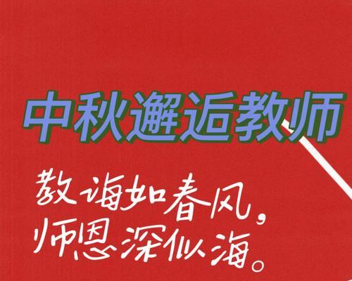 激扬情感，美好国庆（写在国庆的唯美心语）