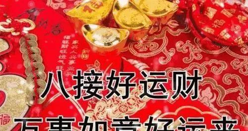 春节微信祝福语（25个唯美短句让你更添新年气息）