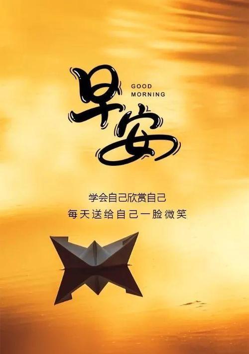 启发你勇敢追求梦想的唯美短句（摆脱懒惰）
