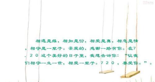 错过的爱情，流年温柔（错过的爱情）