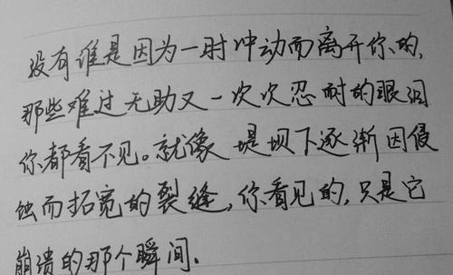 鱼的自由，水的包容（以唯美短句诠释人生哲理）