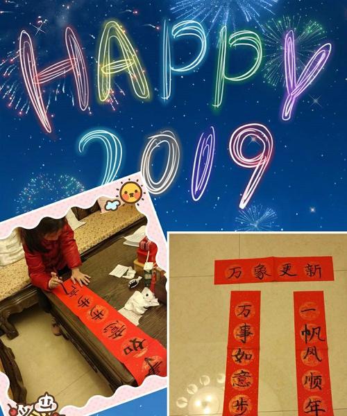唯美对联美好生活（唯美对联美好生活）