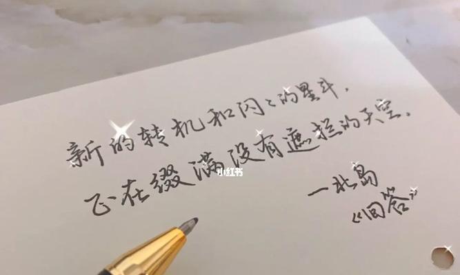 流转的诗意（北岛诗经典唯美句子赏析）