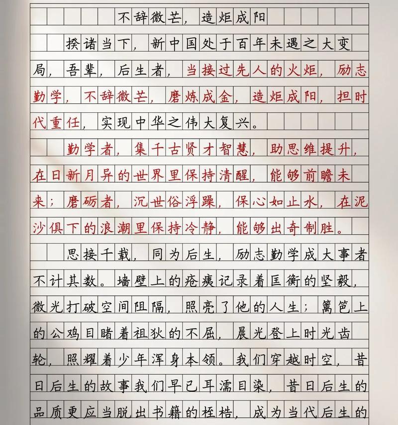 有关芒种作文议论文的作文怎么写（《芒种时节的收获与播种》）