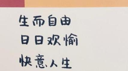 祝福妹妹生日的唯美短句（用心送上最真挚的祝福）