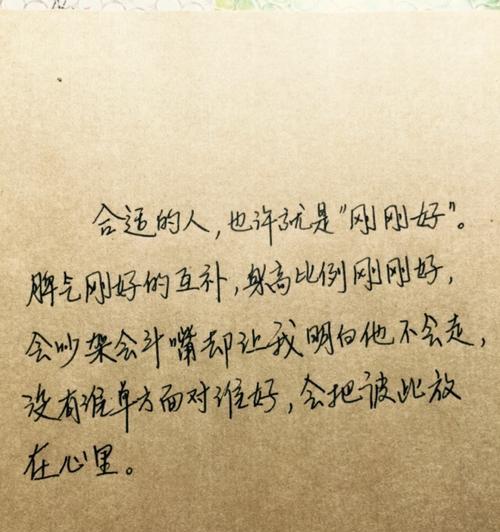 浪漫情感，细节魅力，唯美短句萦绕心间（浪漫情感）