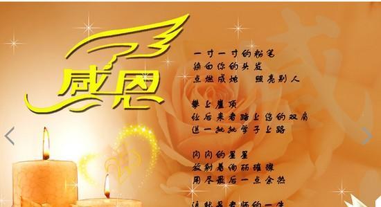 用最美的言语表达感恩之情（用最美的言语表达感恩之情）