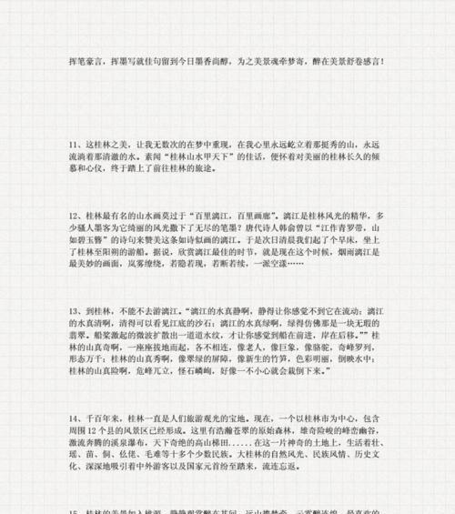 致敬农民（用心耕耘）