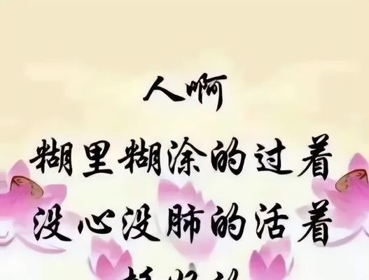 负重前行，人生如路（唯美句子励志）