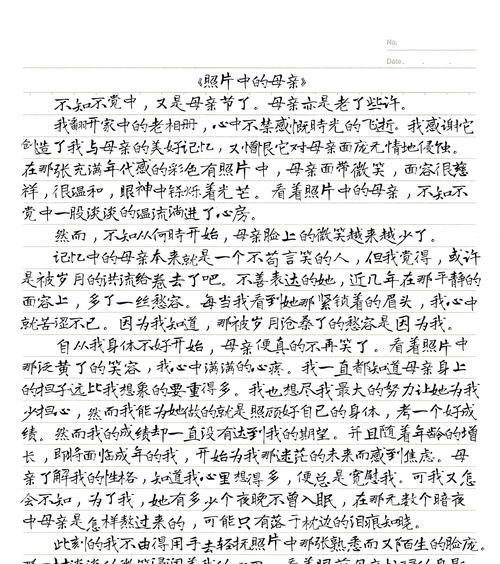 关于母亲节的作文怎么写?（《心香一瓣：母亲节的温馨回忆》）