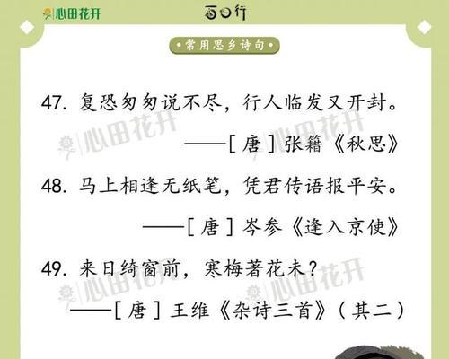 怀念故乡，情系故土（怀念故乡）