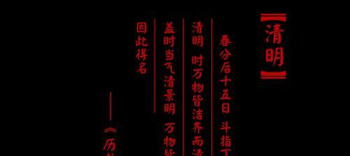 清明唯美诗句（唯美的春天）
