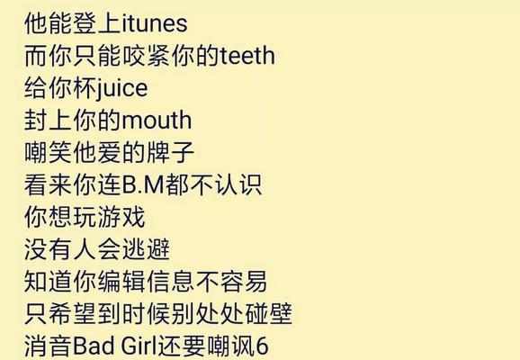 犀利唯美，押韵满分（用rap打败所有伪装）