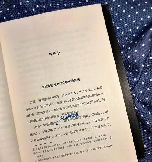 人性自私——唯美句子的探索（从唯美角度看待自私）