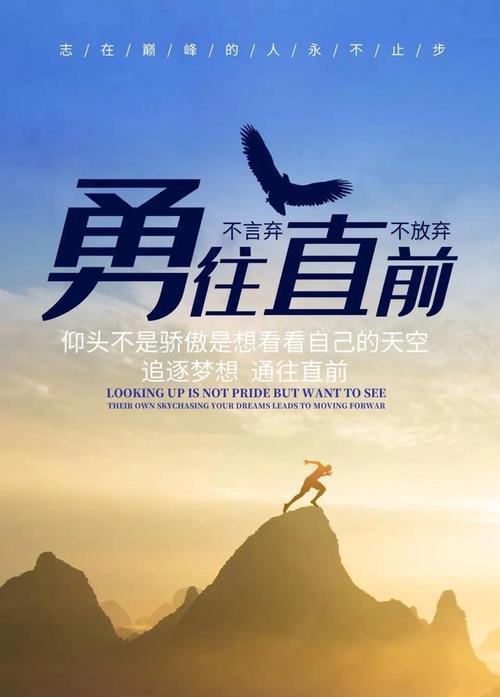清晨的美好（表扬早读学生积极认真）