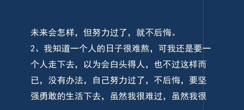 唯美的逃离（唯美的逃离）
