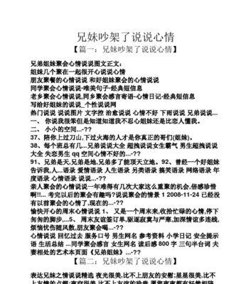 重逢从前，畅谈未来（重逢从前）