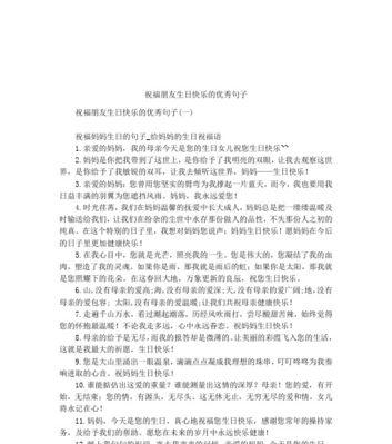 十个字内的唯美祝福（十个字内的唯美祝福）