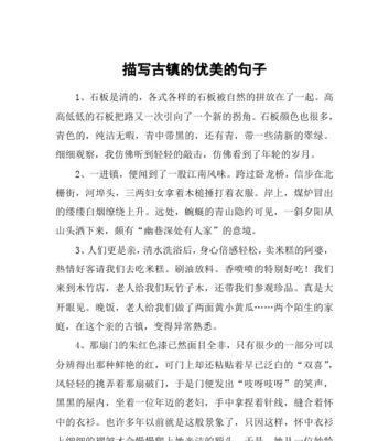 英雄传奇——致那些无私奉献的人