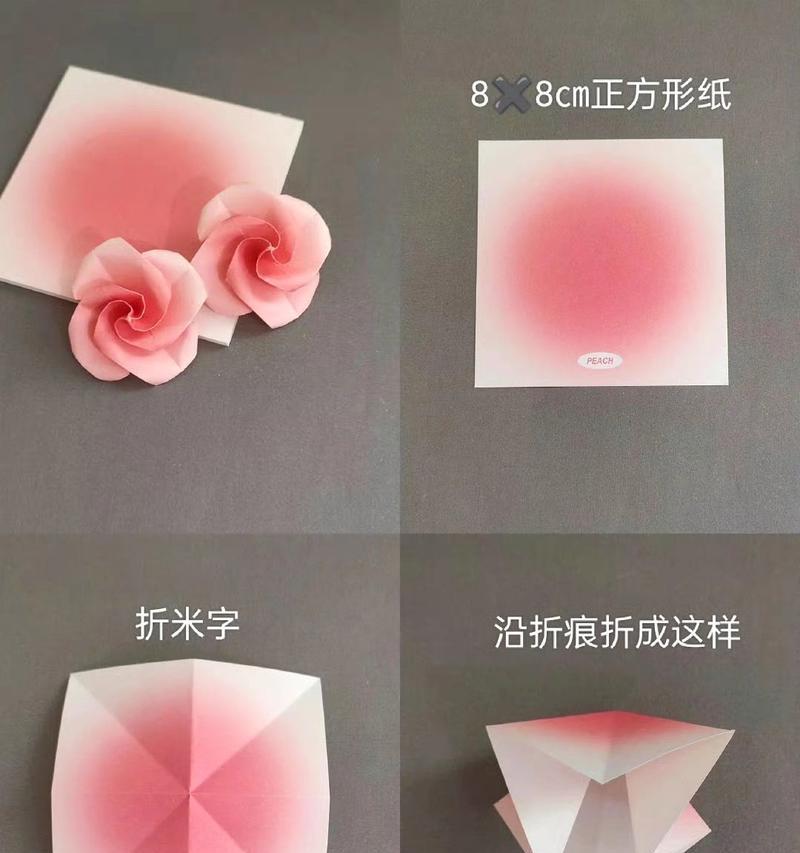母亲节的玫瑰花怎么折（《以心传情：母亲节的折纸玫瑰》）