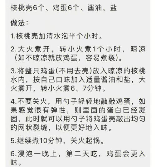 立夏注蛋的作文一年级作文怎么写？（《立夏注蛋的作文一年级》）
