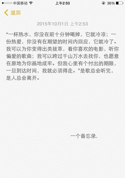 超级温柔的偏爱（爱到海枯石烂的唯美句子）