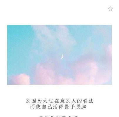 行走在时光里的唯美短句（寻找那些温柔的词语）