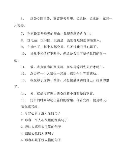 凄美世界（无从选择）