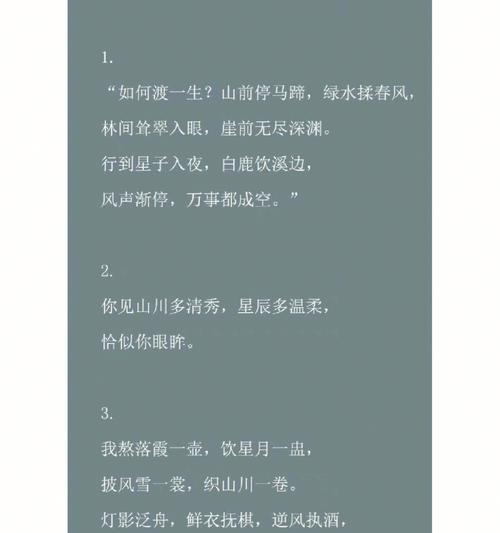 梦中千古，情在眉眼（梦中千古）