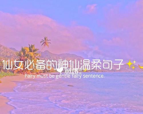 唯美句子描绘神秘的世界（唯美句子描绘神秘的世界）
