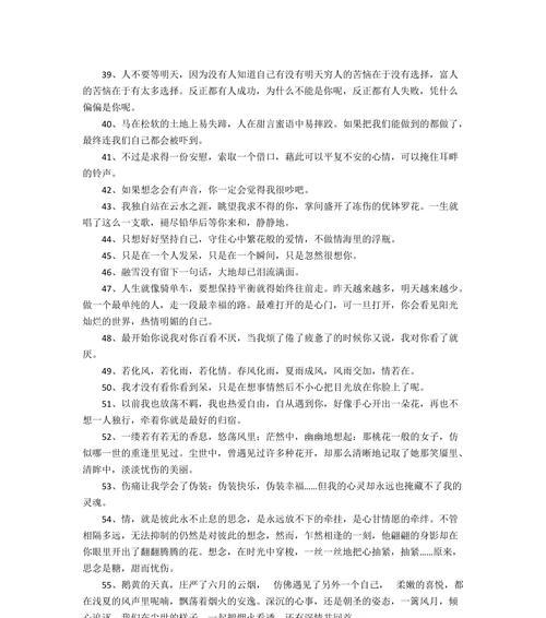 炎热而美好（炎热而美好）