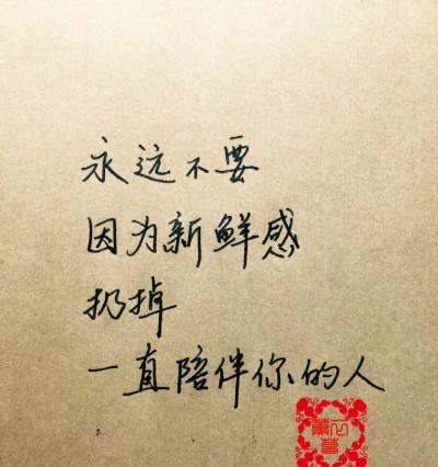 爱的感动（感人至深的情话让你心动不已）