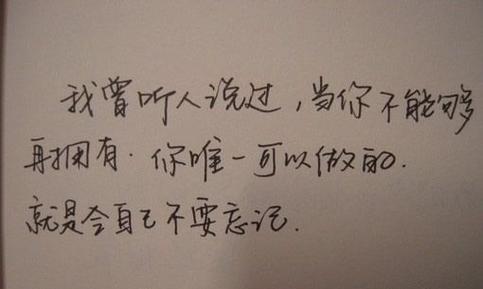心痛的美丽（唯美句子集锦）
