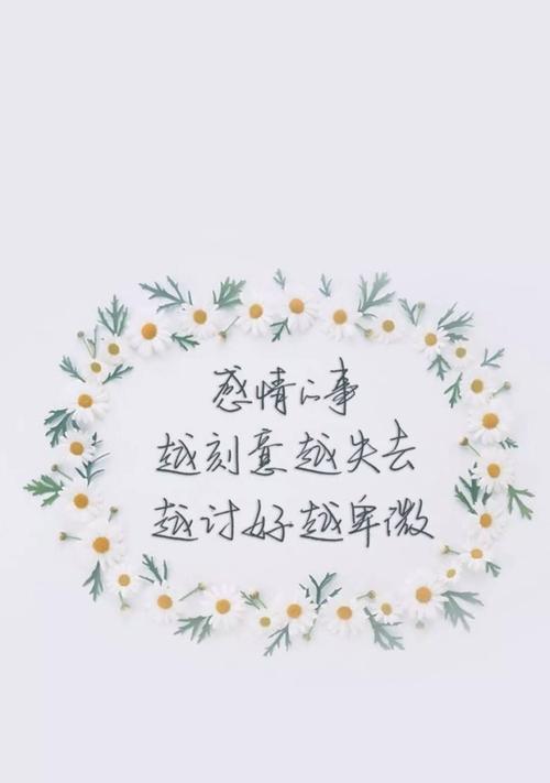 哲理唯美，生命之光（25个美丽句子）