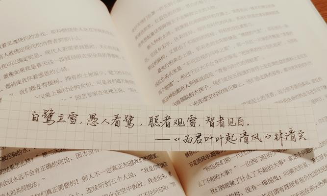 星河之梦（探寻美好的世界）