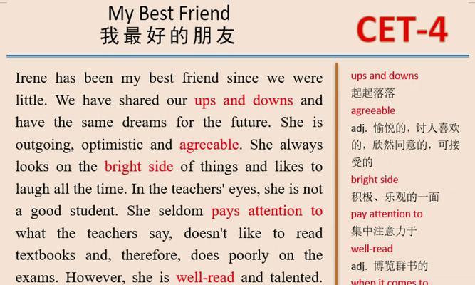 立秋这篇作文怎么写（《秋意浓，少年志——立秋时节的校园故事》）
