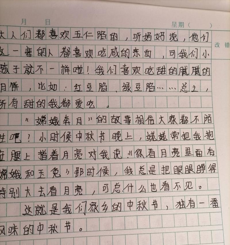 我想给奶奶画一幅画怎么画（《月圆画情：小学生笔下的中秋思念》）