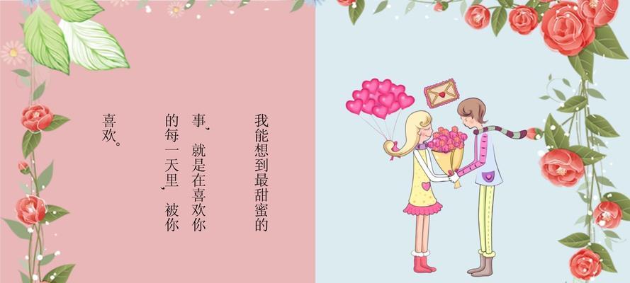 唯美短句，诠释真情（唯美短句）